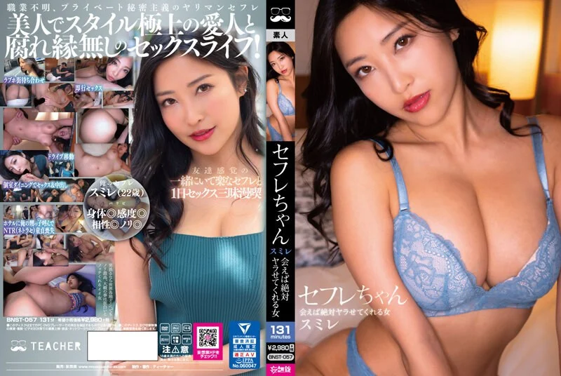 国产AV Mini传媒 MINI02 迷奸看房小妹 小月